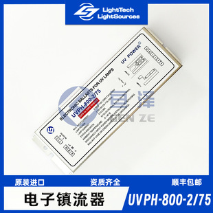 Electronic Ballast Uvph-800-2/75 Uv Disinfection Lamp Uv Photo-Oxygen Lamp Sterilization Photolysis Lamp