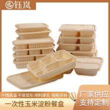 Sҹɽ׵۲ͺ12Oˆpӿͺ