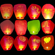 跨境白色孔明灯心形天灯有图阻燃灯爱情浪漫节日许愿灯飞天玩具