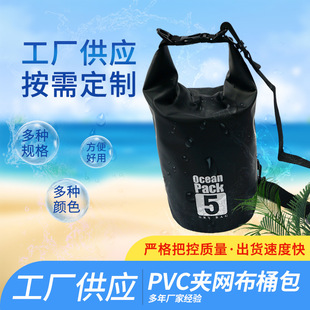 �����ˮͰ�� Ư����ˮ�����r���p���\�ӷ�ˮ�� PVC�A�W��ɳ����