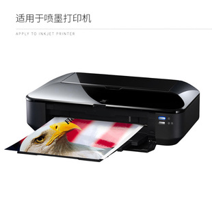 A4���z�༈6��5����^�N��Ƭ��ӡ��115g150g�ʇ������z��Ƭ�����l