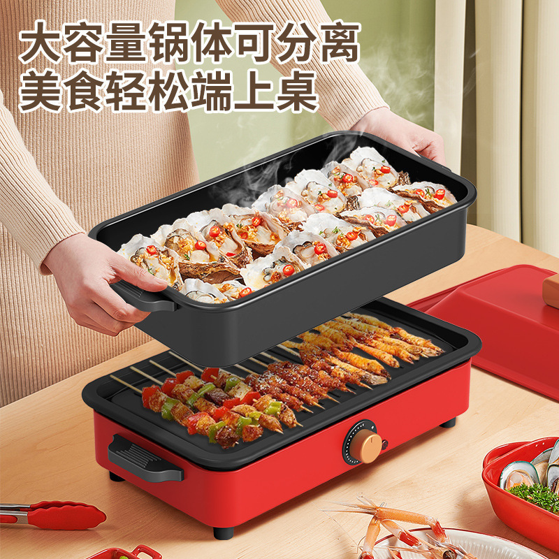 电火锅家用多功能料理分体式烤肉烤鱼专用锅蒸煮煎炒菜涮烤一体锅|undefined