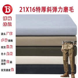 纱卡;涤纶面料;尼龙面料