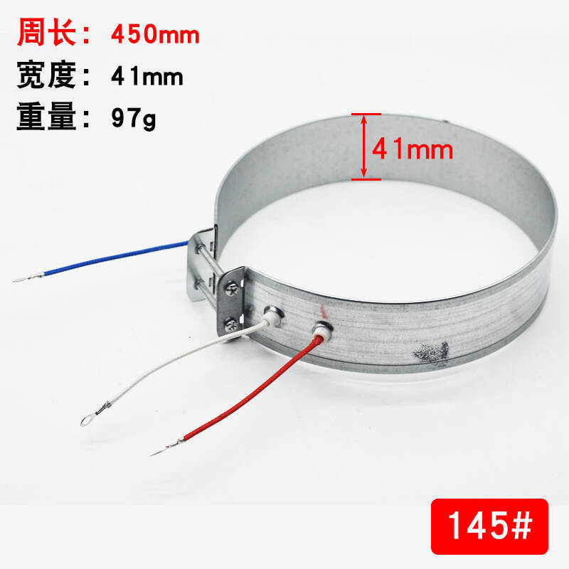 직경 145 외주 455mm