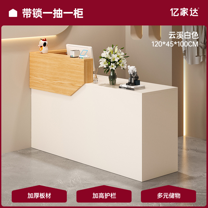 Boutique Yunxi Bai 120 * 42 * 92cm