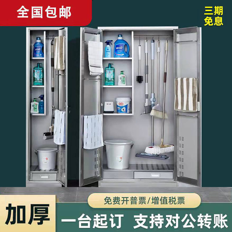 Antirust Stainless steel Clean cabinet household Cleaning counters Double Door clean Storage cabinet balcony factory Cleaning Sanitary cabinet