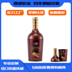 ブリキ模擬ビール缶ビール形状缶特殊形状缶クリエイティブ缶缶包装