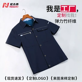 工装、制服;广告衫polo;男式棉服马甲