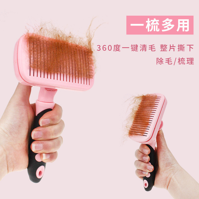 하틀리 개 머리 제거 빗 고양이 브러쉬 테디 황금 머리 브러쉬 개 머리 브러시 애완 동물 용품 자동 머리 제거 빗 6