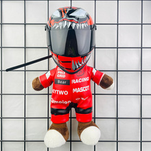 赛车服公仔小熊头盔迷你模型F1赛车周边装饰汽车尾箱挂件玩偶娃娃