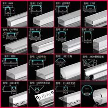 led���εƴ�Ƕ��ʽ�����ƿ��������������͵������Ͻ���װ���Ե�