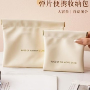 Portable Cosmetic Bag, Waterproof Small Bag, Pu Leather, Simple Mini Digital Bag, Makeup Brush Storage Bag, Earphone Bag