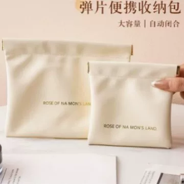 Portable Cosmetic Bag, Waterproof Small Bag, Pu Leather, Simple Mini Digital Bag, Makeup Brush Storage Bag, Earphone Bag