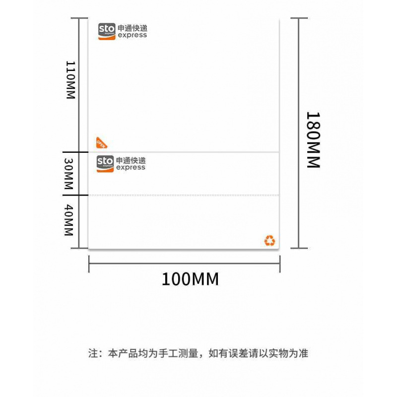 STO 1000매(3장 180*100)##&()_+?