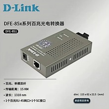 DLINK DFE-851 ׆ģpwwհl DFE851׆ģհl