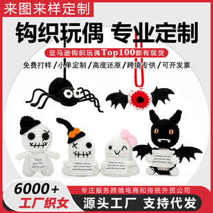 �羳���Në���h���f�}���Ɍ��Y�ﱧ�����`�f�}���b��f�}�����