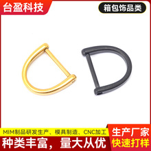 金属粉末注射成型箱包配件饰品 不锈钢配件机械加工MIM微注塑成型