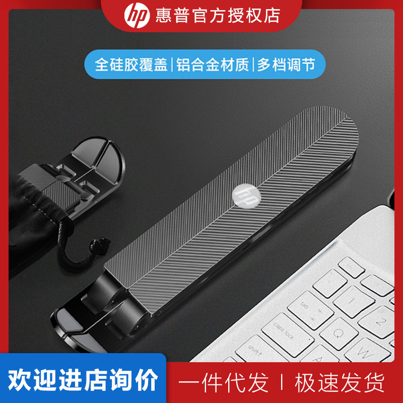 Hp Zj10 Black Aluminum Alloy Laptop Stand Foldable Portable Adjustable Compact Cooling Bracket Wholesale