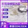 修复术后敏感定制凝胶