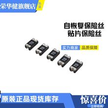 Ի֏ͱUzNSMD110 NƬ1206 1100MA/1.1A 6V/16V/24VƷTLC