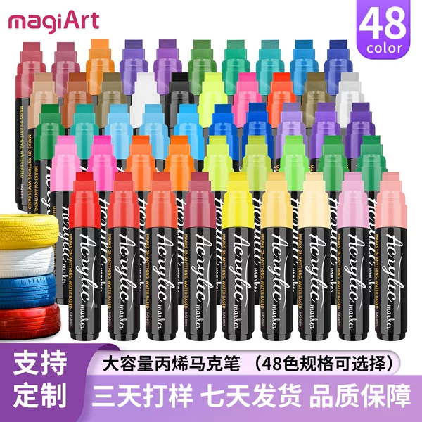 Somachi Customized 48-Color Large-Capacity Acrylic Marker Pen for Outdoor Wall Graffiti Painting Giant Pop Marker Pen