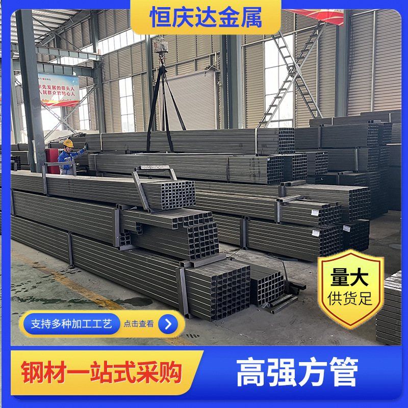 高强度方管T700L矩形管桥梁Q345车厢用Q295B Q700铁管冷轧方管