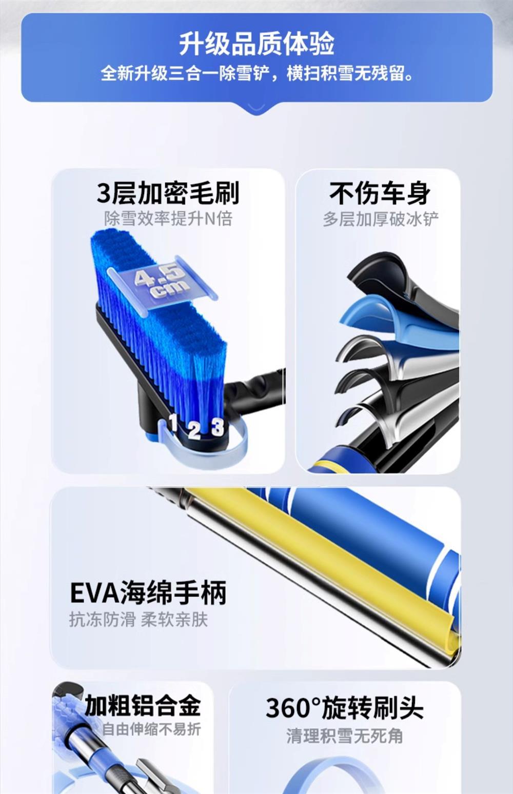 Car Defrosting Tool for Winter, Snow Removal Snow Shovel, Car Snow Scraper, Car Snow Removal Tool, Snow Shovel