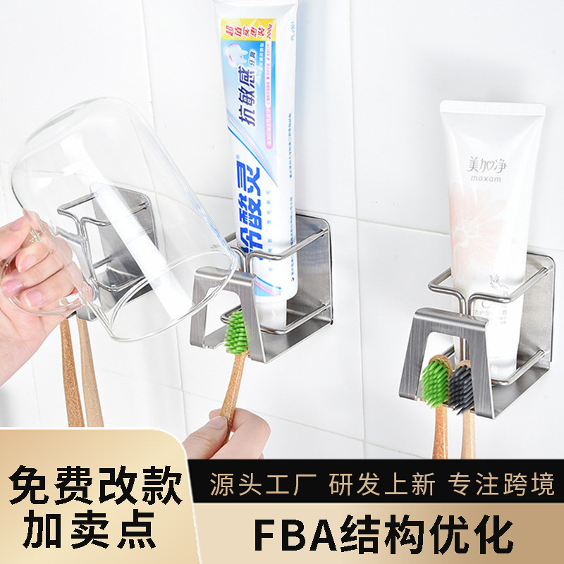 Bathroom Wall-Mounted Toothbrush Holder, Mouthwash Cup Holder, 304 Stainless Steel Electric Toothbrush Storage Rack, No-Drill Toothbrush Holder