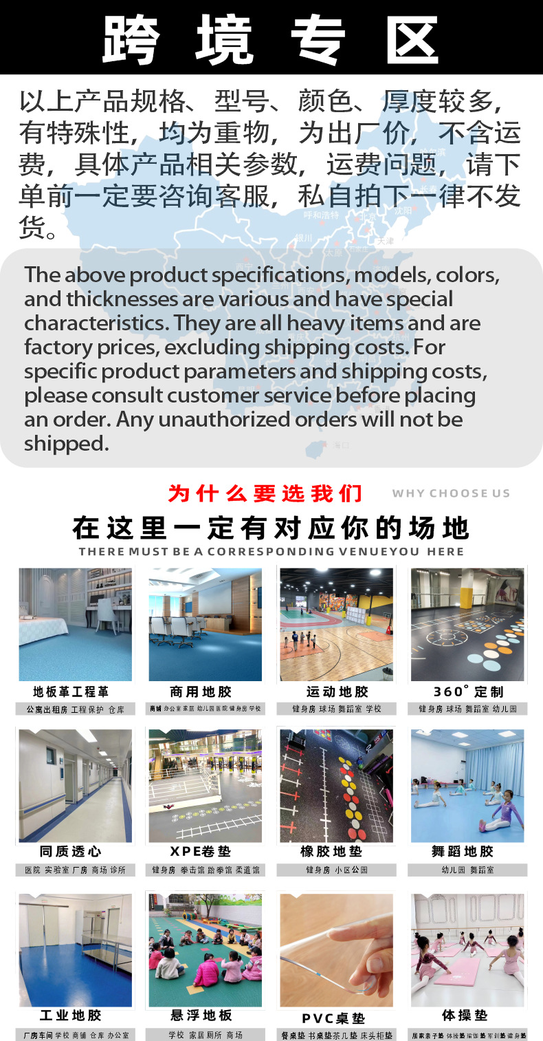 详情图02(通用).jpg