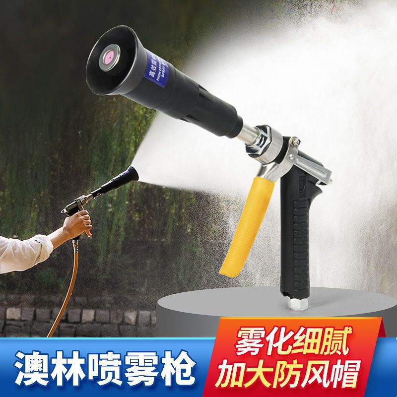 台湾澳林农用打药喷枪动力喷雾器高压可调进口果树园林远程陶瓷枪