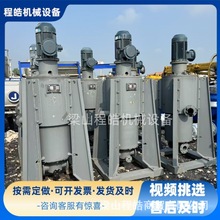 二手化工萃取设备二氯乙烷萃取苯甲酸废水处理设备废磷酸提纯设备