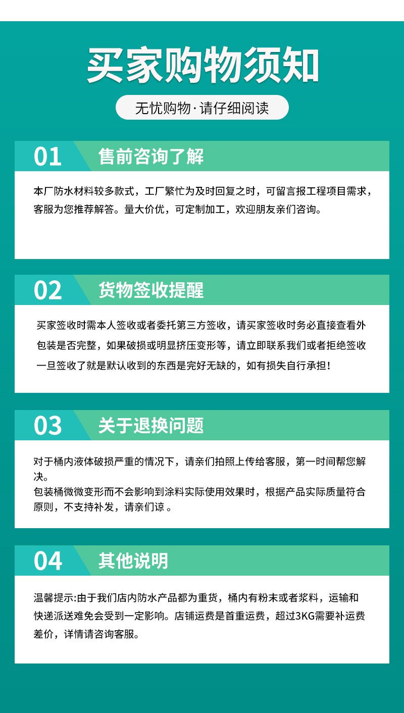 Details 1_15