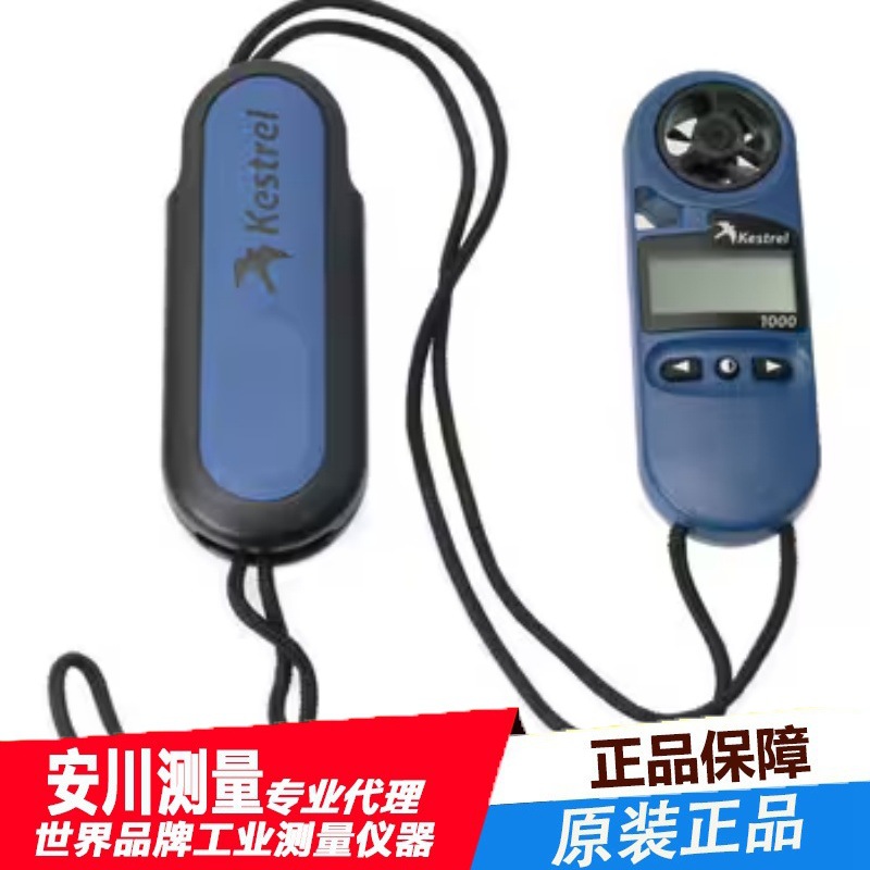 日本TASCO 袖珍型风速计TA411YA 原装正品袖珍风速计系列数据记录