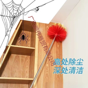 Household Spider Web Broom Ceiling Cleaning Tool for Home Roof Spider Removal and Dust Removal from High Places
