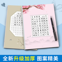 乐学文化硬笔书法作品纸钢笔书法比赛练字本田字格米字格书法纸