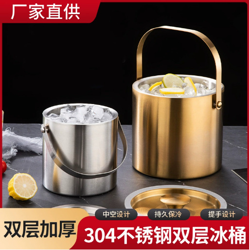304不锈钢双层冰桶手提KTV酒吧酒冰镇啤酒冰块桶酒吧保温冰桶批发