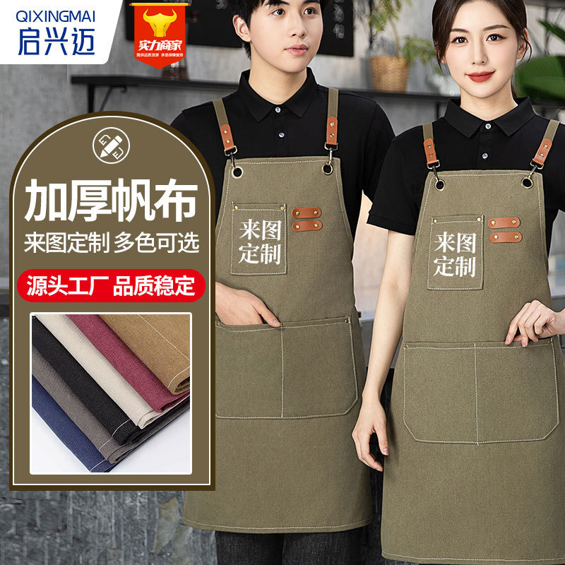Foreign Trade Thickeneded Canvas Denim Apron Home Barista Kitchen Restaurant Barber Work Apron Wholesale Printed Logo