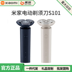 Mijia 電気シェーバー S101 メンズシェーバー 洗える急速充電式ヒゲシェーバー 純正シェーバー ポータブルに適しています。