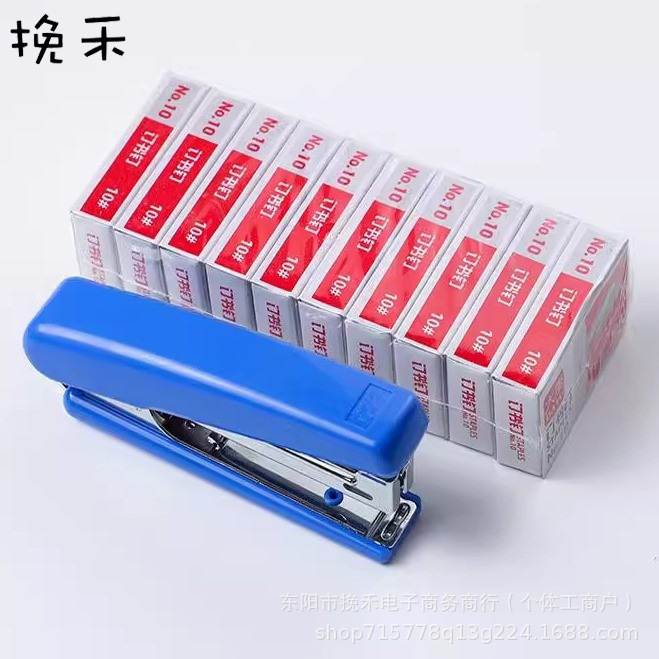 挽禾 订书机订书针办公室文具学习用品花艺花店花束diy包装材料