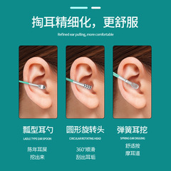 Ear Pick Ear Pick Ear Pick Tool Set Portable Keychain Spiral Ear Pick Ear Pick Ear Pick Cleaner