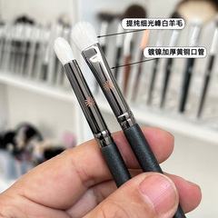 PONY推薦畢加索219羊毛眼影細節暈染刷刷火苗刷煙熏妝下眼尾暈染