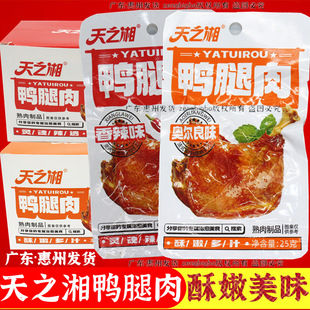 ��֮��������25g��������������ʳС����˺�����ʳ��ʳ�uζ���l
