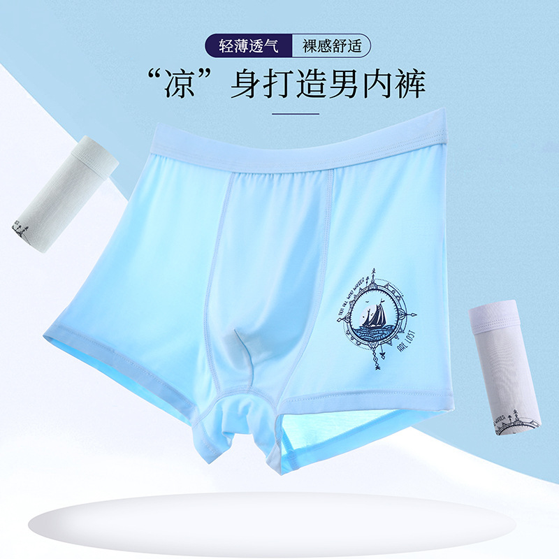 Summer Kidsren's Underwear for Boys, Modal Boxer Briefs for Junior High School Students and Teenagers in Their Developmental Period, Light and Breathable Summer Kidsren's Underwear for Boys, Modal Boxer Briefs for Junior High School Students and Teenagers in Their Developmental Period, Light and Breathable