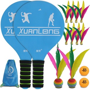 Badminton Racket Set, Shuttlecock, Children's Professional Cricket Indoor Table Tennis Racket with Racket