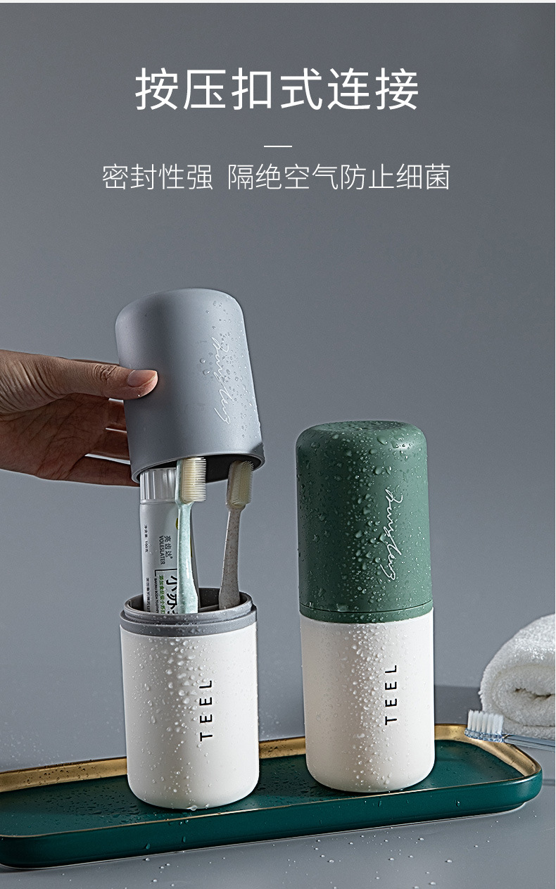 旅行牙刷杯_03