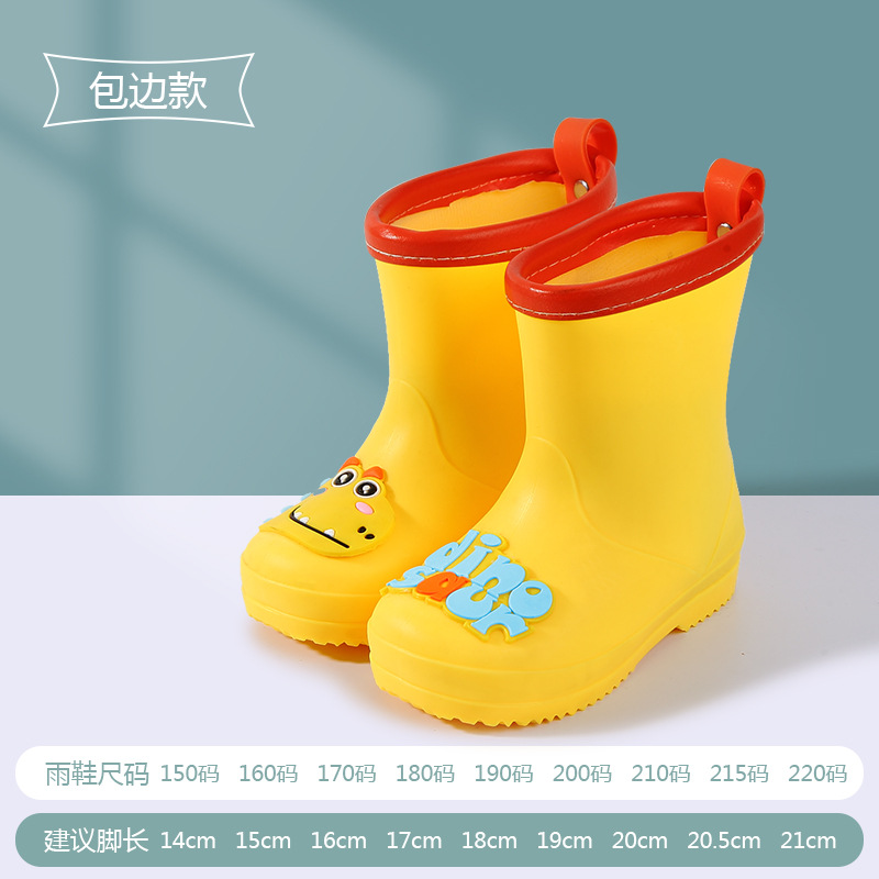 노란 공룡 [헤밍]]