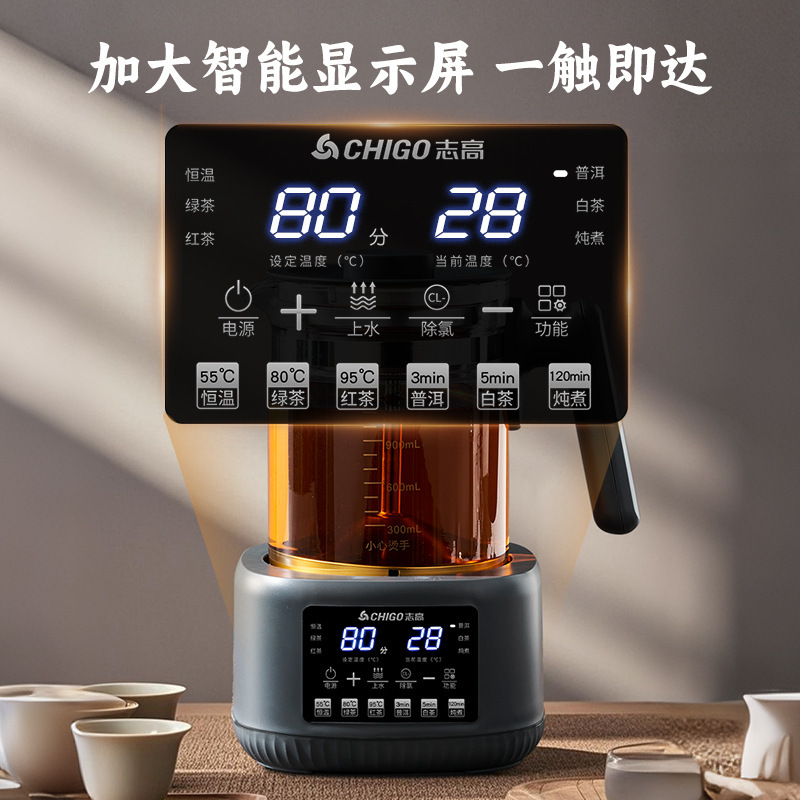志高煮茶器 家庭用 底部給水式 蒸気噴射式 プーアール茶泡立て器 湯沸かし器 恒温健康ポット|undefined