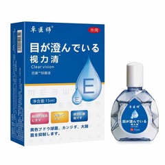 Eye drops Vision Clear, eye wash solution for relieving fatigue, dryness, blurred vision, single-dose eye drops, eye comfort, dropshipping available