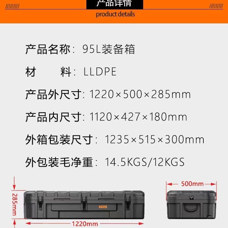 世盈ルーフ工具箱オフロード車SUV専用スタンド|undefined