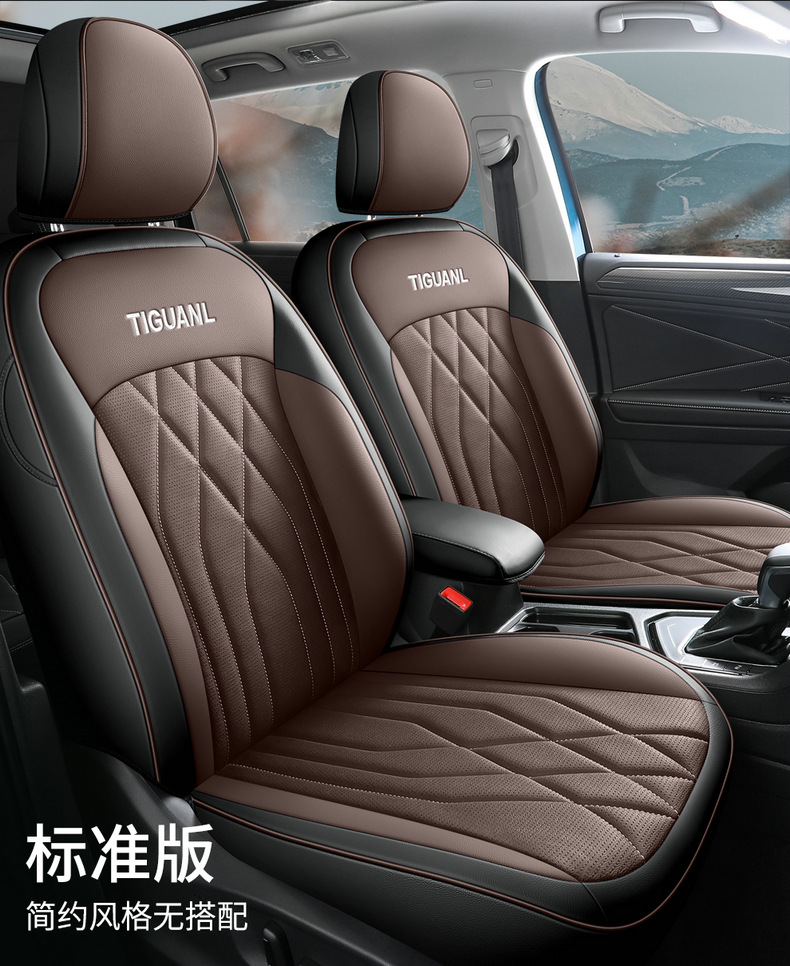 2023 Volkswagen Tiguan L Special Seat Cover All Seasons Universal Full Surrounding Seat Cover Breathable Leather Car Cushion Cover